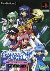 Plakat gry Galaxy Angel: Eternal Lovers