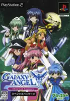 plakat filmu Galaxy Angel: Eternal Lovers