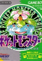 plakat filmu Pokémon Green Version