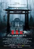 Ronny P. Tjandra / Cai Lan Gong