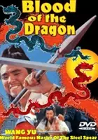 plakat filmu Zhui ming qiang