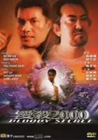 plakat filmu Bloody Secret