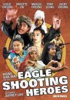 plakat filmu The Eagle Shooting Heroes