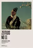 plakat filmu Gospoda Smocze Wrota