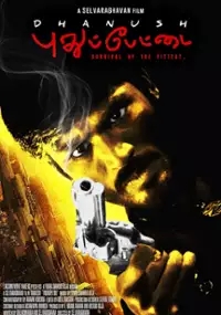 Plakat filmu Pudhu Pettai