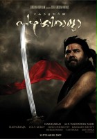 plakat filmu Kerala Varma Pazhassi Raja