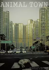 Plakat filmu Animal Town