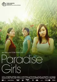 Plakat filmu Paradise Girls