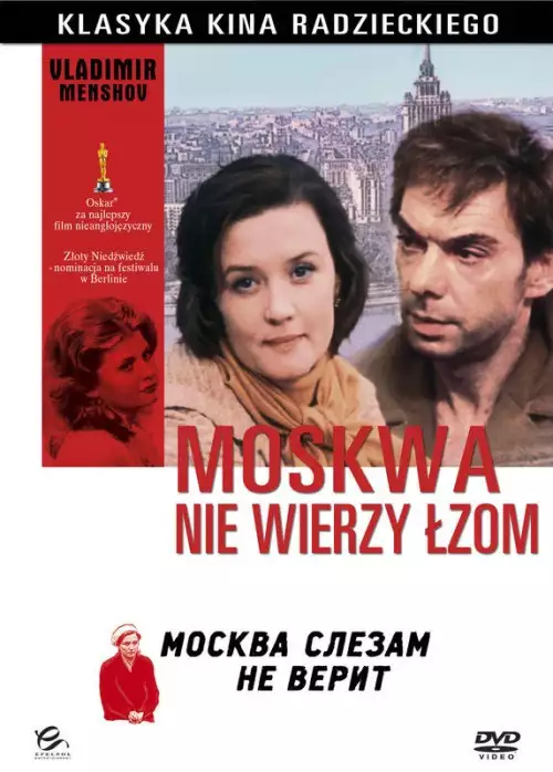 plakat filmu Moskwa nie wierzy łzom