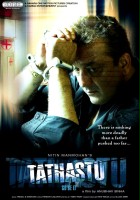 plakat filmu Tathastu