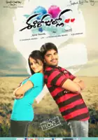 Saikumar Sampana / Ee Rojullo