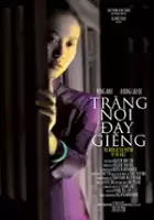 Anh Hong / Trang noi day gieng