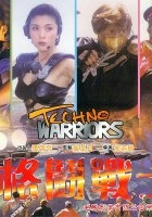 plakat filmu Techno Warriors