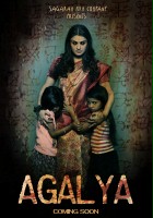 plakat filmu Agalya