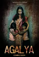 Sonia Agarwal / Agalya
