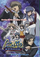 plakat filmu Izumo: Flash of a Brave Sword