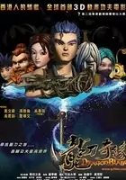 plakat filmu DragonBlade