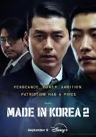 Ju-yeon Lee / Meideu in Koria
