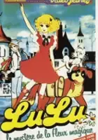 Mayu Loh / Lu Lu i cudowny kwiat