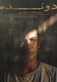 Plakat filmu Russian Vodka