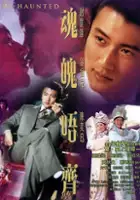 Sai Hung Chow / Wan bok lut chaai