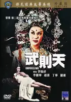 Diana Chang Chung Wen / Wu ze tian