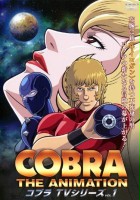 plakat filmu Cobra the Animation: Rokunin no Yuushi