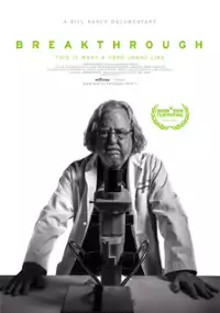 Plakat filmu Jim Allison: przełom