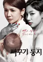 plakat serialu Bbeo-kku-gi Dong-ji