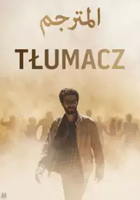 Plakat filmu Tłumacz