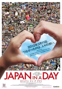 Plakat filmu Japan in a Day