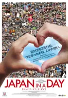 plakat filmu Japan in a Day