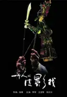 plakat filmu Shadow Monologue