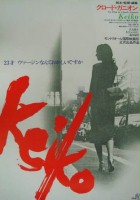 plakat filmu Keiko
