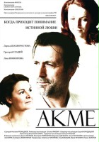 plakat filmu Akme