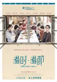 Guo Shi. Guo Jie