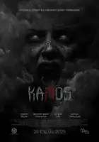 plakat filmu Kamos