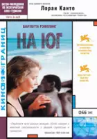 Lys Ambroise / Na południe