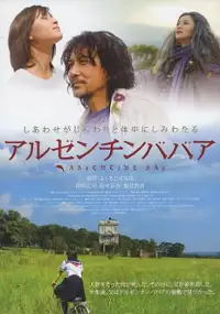 Plakat filmu Arugentin babâ