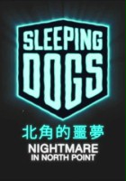 plakat - Sleeping Dogs: Nightmare in North Point (2012)