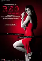 plakat filmu Red: The Dark Side