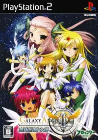 Plakat gry Galaxy Angel II: Mugen Kairou no Kagi