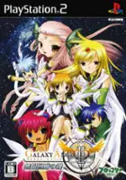 plakat filmu Galaxy Angel II: Mugen Kairou no Kagi