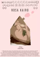 Viky Maidanoglou / Rosa Kairo