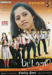 Plakat filmu Pattalam