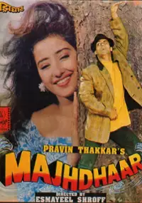 Plakat filmu Majhdhaar