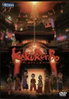 plakat filmu Kakurenbo