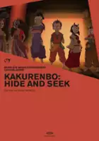 Shiro Kuro / Kakurenbo