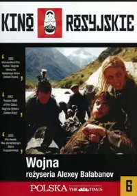 Plakat filmu Wojna