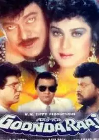 Plakat filmu Aaj Ka Goonda Raj
